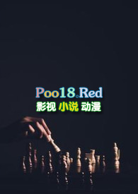 女魔王被迫成为女囚